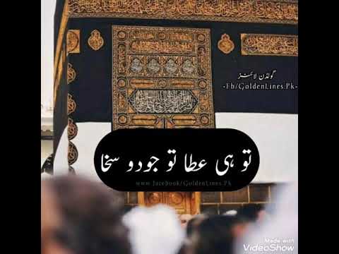 Ae allah tu hi atta by junaid jamshed