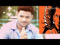 ram navmi song dj remix 2019