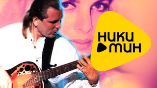 Александр Малинин - Осенние дожди  ( HD Video - Качественный звук)