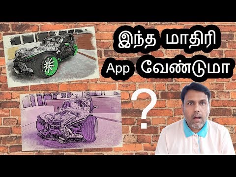 Realistic Wood Block Printing Japanese Style on Any Android Phone|இந்த மாதிரி App வேண்டுமா?