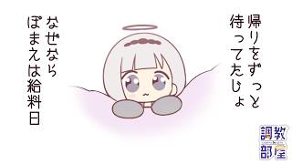 ⋆⸜ 調教部屋  ⸝⋆　登録者13万人まであと……7万人!!!!【白百合リリィ / ビビドニア 】