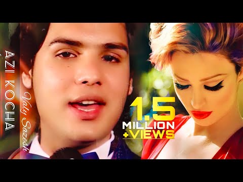 Valy Sazesh - Azi Kocha (OFFICIAL VIDEO) TOP NEW AFGHAN SONGS