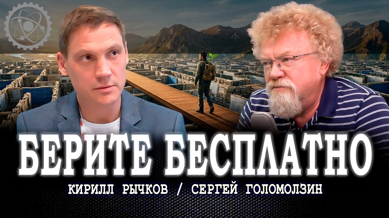Чёрный лебедь или жареный петух, или Кто на самом деле приватизировал нашу ж?