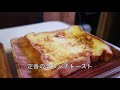 [車中泊] 釣った魚を自作キャンピングカーの中で料理して美味い地酒飲んだら昇天した梅雨の夜〜居酒屋海子〜