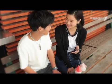 また一緒に来ようね旭 TVCM