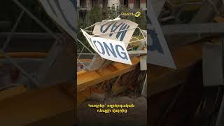 Կադրեր՝ ողբերգական դեպքի վայրից