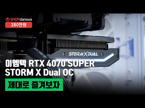 ̿  RTX 4070 SUPER STORM X Dual OC D6X 12GB