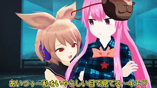 【東方MMD】メスガキミミノミコ