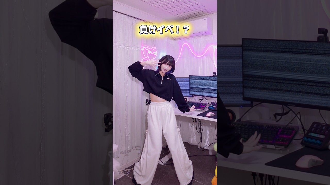 どーも、天才です！/P丸様。踊ってみた #踊ってみた #dance #shorts