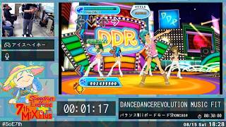 DanceDanceRevolution MUSIC FIT - Speedrun of Exercise 7thMIX+ #SoE7th