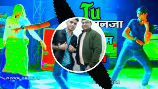 Download lagu Tu Balam Sapero | Edm mix Rasiya | By Dj Arijit Hamirpur mp3 Download lagu Tu Balam Sapero | Edm mix Rasiya | By Dj Arijit Hamirpur mp3