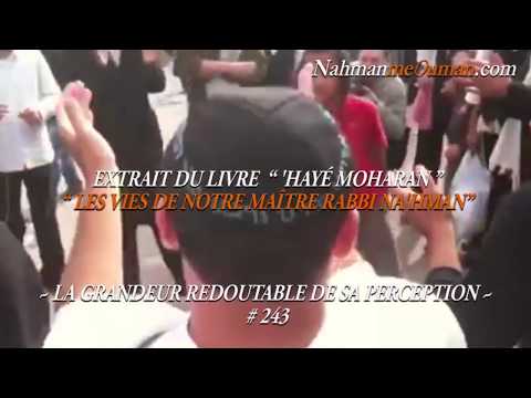 60 secondes pour te renforcer- ''Sa perception #243" - 'HAYÉ MOHARAN de RABBI NA'HMAN DE BRESLEV