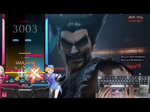 Tekken Tag Tournament Piano Intro -Massive True Mix- 8BSC PERFECT
