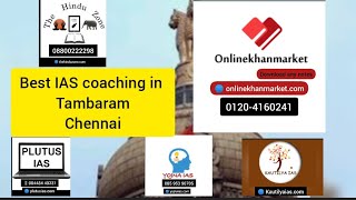 Best ias coaching in Tambaram #chennai #tambaram #iasexampreparation #lbsnaa