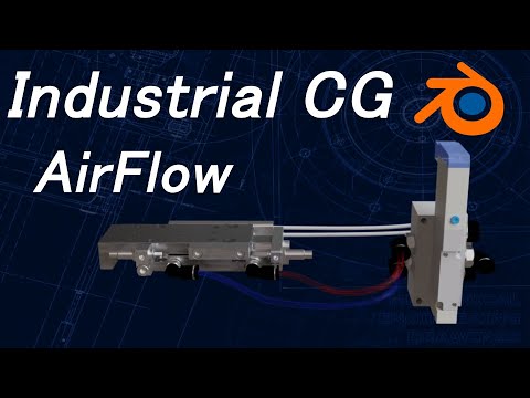 [3DCGとものづくり]blender 空気の流れを可視化してみよう