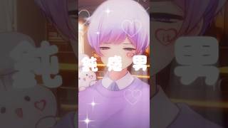 - これ以上からかうのはやめて!【難聴系男子が倒せない】【歌ってみた】