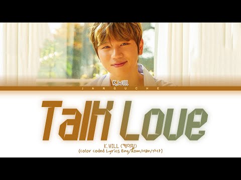 K.Will (케이윌) - "Talk Love (Descendants Of The Sun OST Pt.6)" (Color Coded Lyrics Eng/Rom/Han/가사)