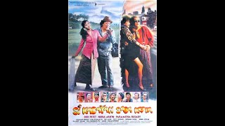 Download lagu Trailer HD Si kabayan Saba  Kota 1989 mp3