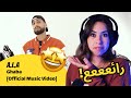 الرأي ورد الفعل ▷ A.L.A - A.L.A - Ghaba (Official Music Video)