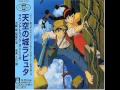 Kimi Wo Nosete [Carrying You] By Azumi Inoue ...