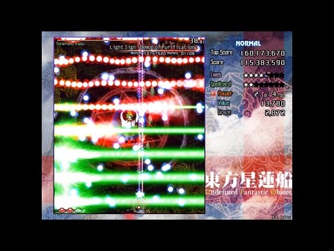 Touhou 12: Undefined Fantastic Object - Stage 5 (No Commentary)