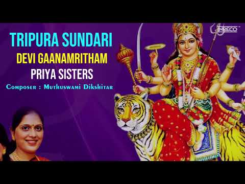 Tripura Sundari - Devi Gaanamritham| Priya Sisters Durga Bhakti Song | Carnatic Classical Devotional