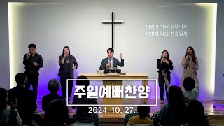 Dream Worship