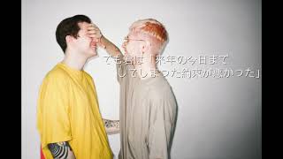 Lazy_feat.Yasuhiro_Ito