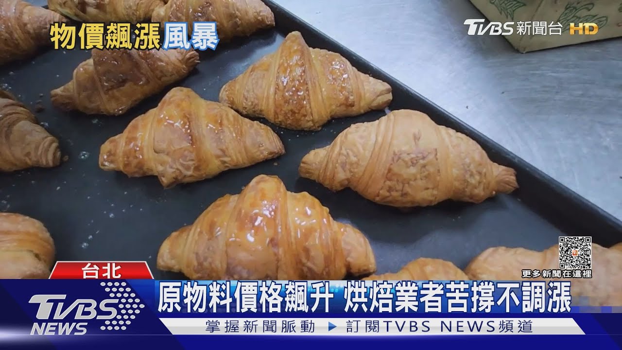 經濟成長恐面臨停滯?歐美升息、大陸經濟都成隱憂