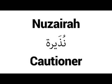 How to Pronounce Nuzairah! - Middle Eastern Names