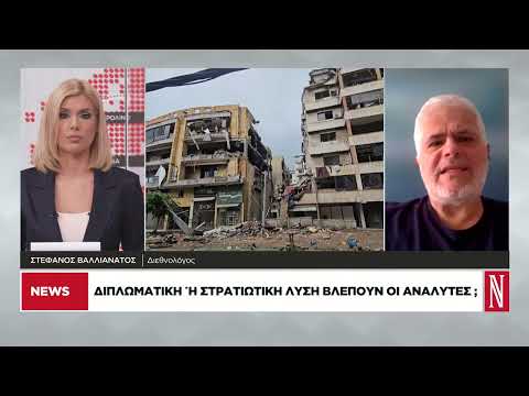 Στ. Βαλλιανάτος: Το ζητούμενο είναι οι όροι για το άνοιγμα των Στενών του Ορμούζ