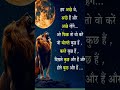 Dard Khushi Ban Jaati Hai Love Lovesong Motivation Song Sad Desimanoranjantv