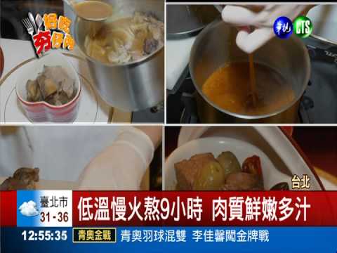 頂級肋眼.嫩羊肩 主廚料理像藝品