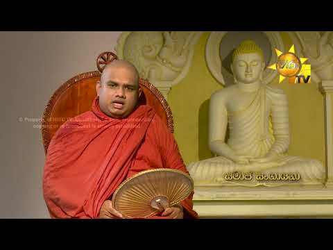 Hiru TV