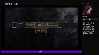 バイオハザード4