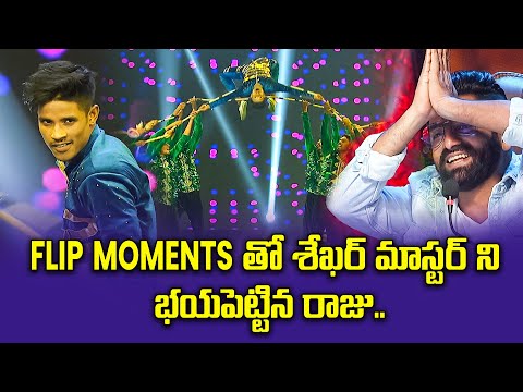 Hare Hare Rama Song  Dance Performance By Raju | Dhee Champions | ETV Telugu