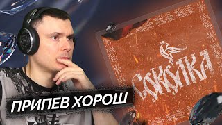 Медиа рецензия