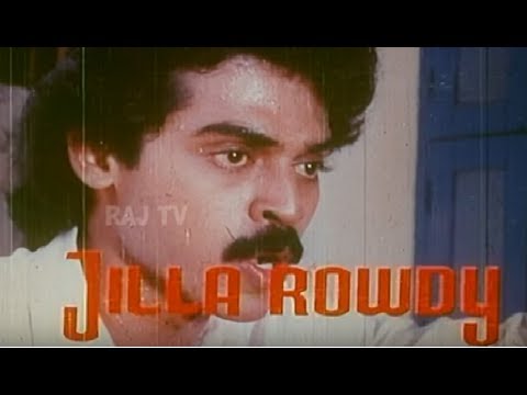 Jilla Rowdy