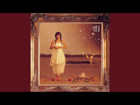 12월 32일 December 32 days