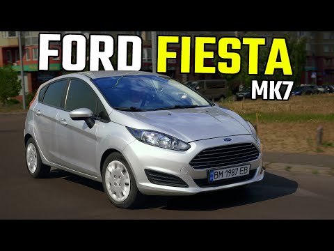 Чому попри все люди купують Ford Fiesta ?