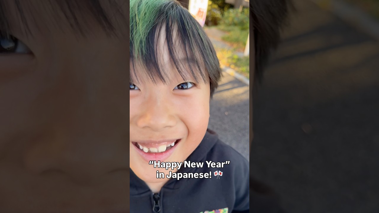 “Happy New Year” in Japanese!