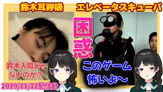【鈴木爆発】謎の展開で頭が爆発しそうになる爆弾解体ゲームを月ノ美兎が挑戦するようです