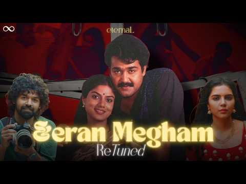 Eeran Megham - ReTuned | Malayalam Lofi | Mohanlal | Chithram | Neha Nair | eternaL