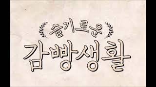 [Hua Hua] Zion.T(자이언티) - 하루 일과 (Those Days (without you))