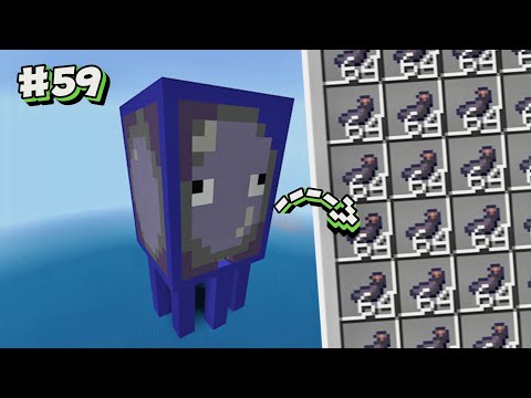 I Built The World’s LARGEST SQUID In Survival Minecraft… (ep. 59)