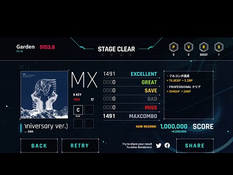 【OverRapid】 NEXT TO THE WORLD (6th Anniversary ver.) PROFESSIONAL  MAXX