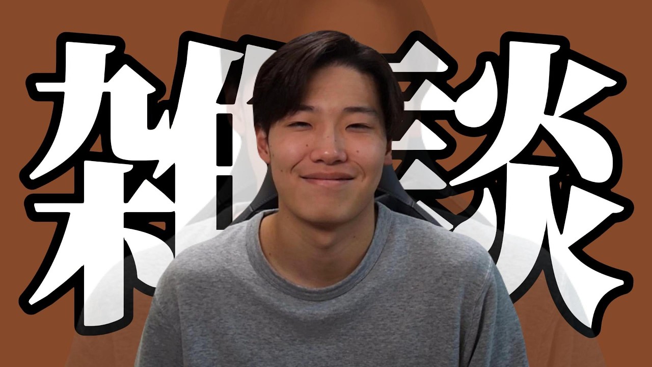 4月だし雑談しましょうや