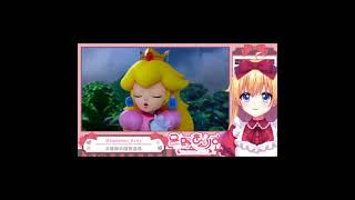 あまりにもずさん！マリオのセキリティ！！ #vtuber #ゲーム実況 #生放送 #切り抜き #マリオrpg #ゲーム　＃星野ありす