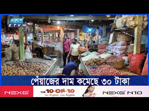 হিলি স্থলবন্দর দিয়ে বেড়েছে পেঁয়াজের আমদানি