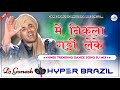 Main Nikla Gaddi Leke Sunny Deol 90s Love Song Viral Dance Mix2024 Hyper Brazil Mix Dj Ganesh